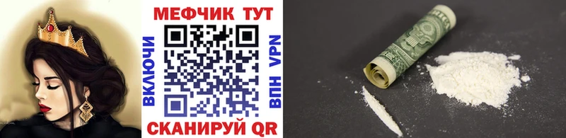Где найти наркотики Кумертау КОКАИН БУТИРАТ Гашиш Alpha PVP Конопля Меф