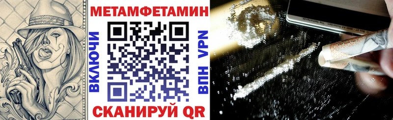 Amphetamine Premium  Кумертау 