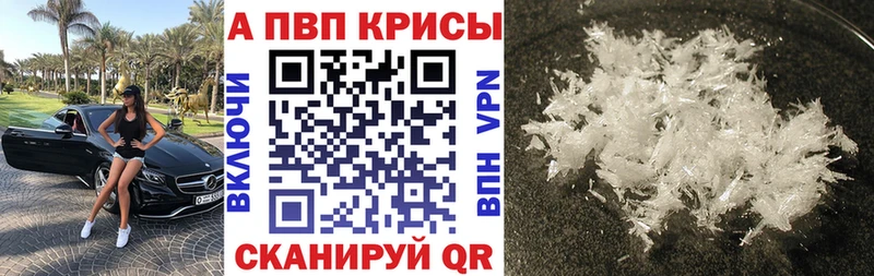 Alpha-PVP мука  Кумертау 