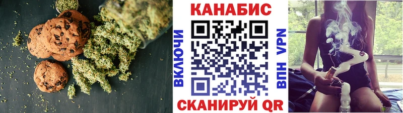 Печенье с ТГК конопля  купить закладку  площадка как зайти  Кумертау 