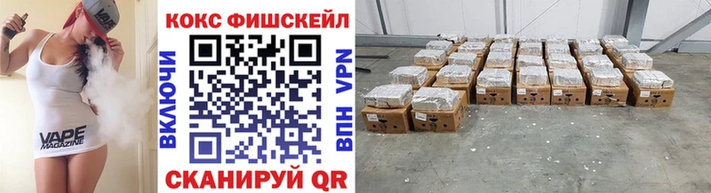 цена   Кумертау  COCAIN VHQ 