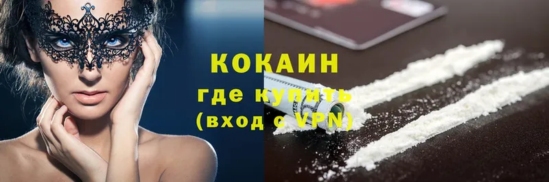 даркнет сайт  Кумертау  Cocaine 99% 