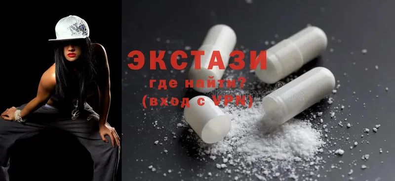 ЭКСТАЗИ 280 MDMA Кумертау