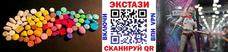 ЭКСТАЗИ ешки  где купить   площадка Telegram  Кумертау 