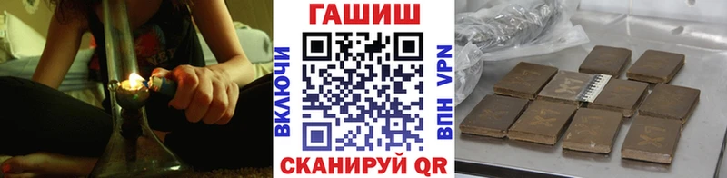продажа наркотиков  Кумертау  ГАШ Ice-O-Lator 