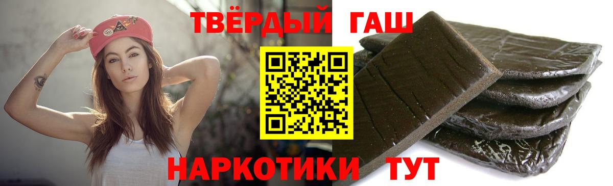 ГАШ ice o lator Кумертау