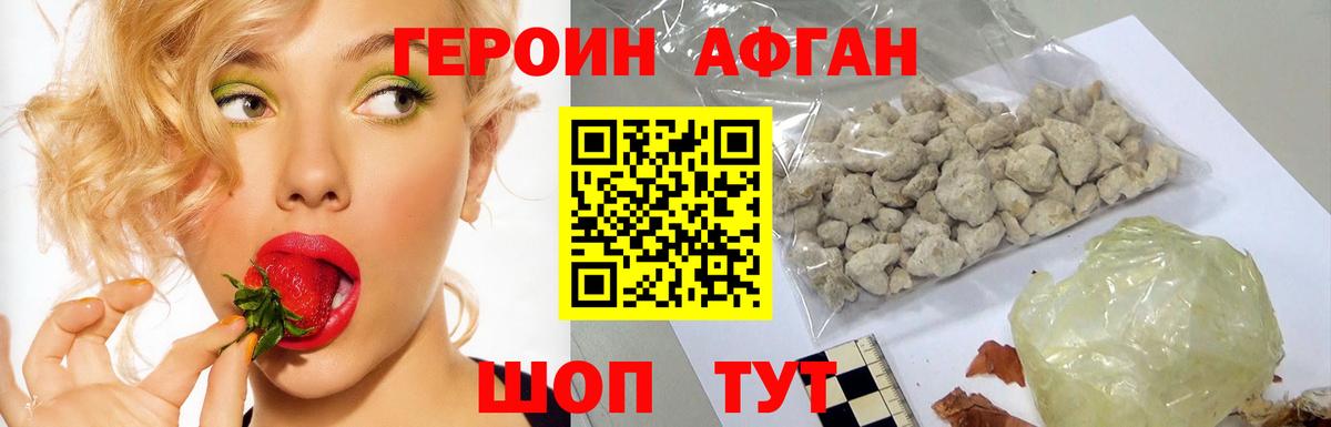 ГЕРОИН гречка Кумертау