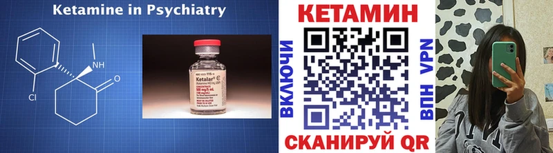 Кетамин ketamine  omg рабочий сайт  Кумертау 