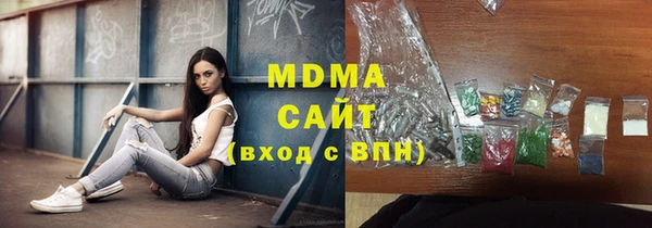 ALPHA PVP Новозыбков