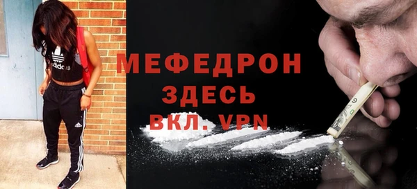 мяу мяу мука Няндома