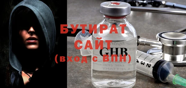 ПСИЛОЦИБИНОВЫЕ ГРИБЫ Новодвинск