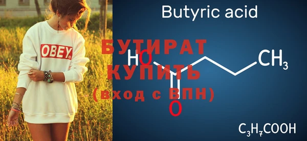 а пвп мука Нягань