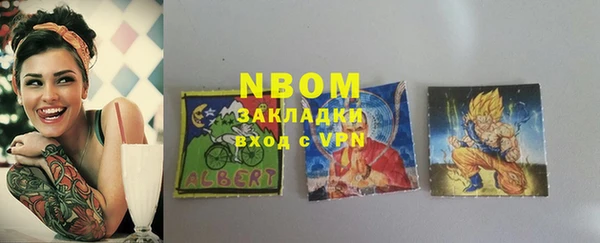 а пвп мука Нягань