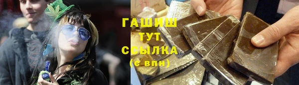 ALPHA PVP Новозыбков