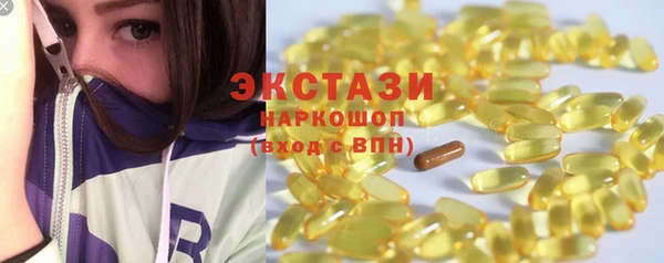 ПСИЛОЦИБИНОВЫЕ ГРИБЫ Новодвинск