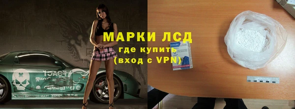 ALPHA PVP Новозыбков