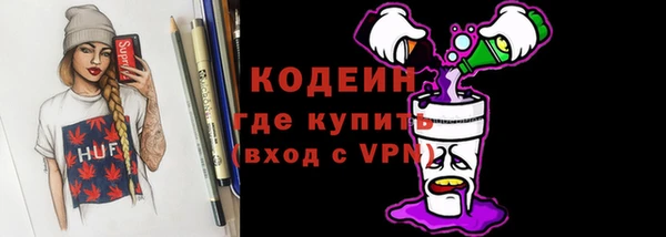 кристаллы Вяземский