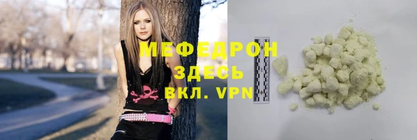 ALPHA PVP Новозыбков