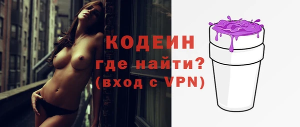 ПСИЛОЦИБИНОВЫЕ ГРИБЫ Новодвинск