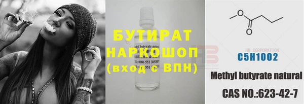ALPHA PVP Новозыбков