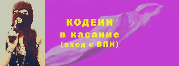 кристаллы Вяземский