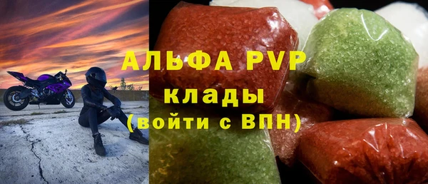 а пвп мука Нягань