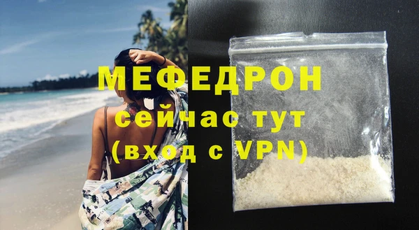 а пвп мука Нягань