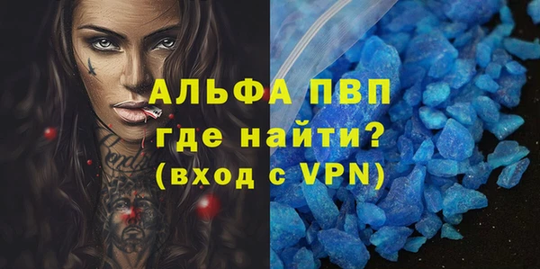 а пвп мука Нягань