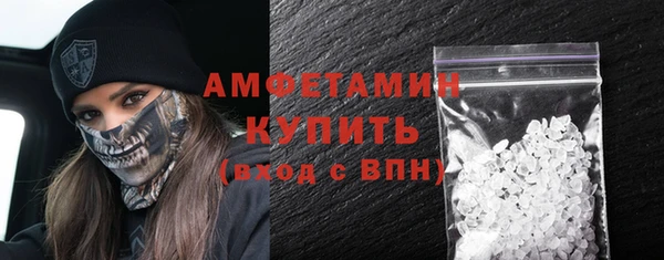 кокаин Нязепетровск