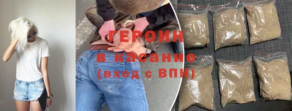 ALPHA PVP Новозыбков