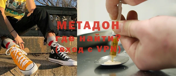 ALPHA PVP Новозыбков
