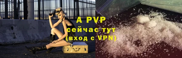 а пвп мука Нягань