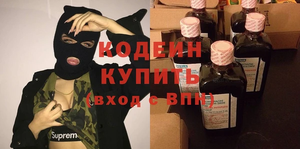 кокаин Нязепетровск