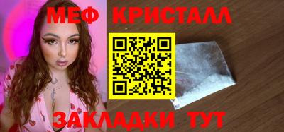 прущий лед Заволжье