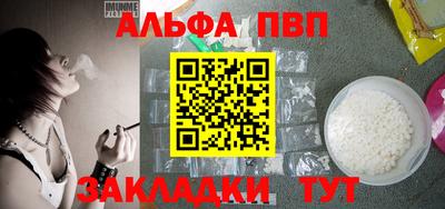 мефедрон VHQ Жуковский