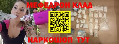 мет Балашиха