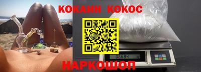 МДМА Балаково