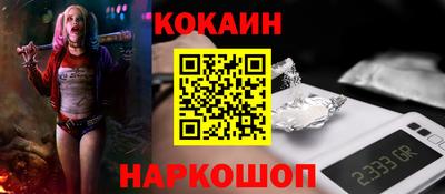 мефедрон VHQ Жуковский