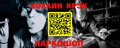 мет Балашиха