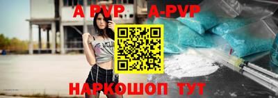 мефедрон VHQ Жуковский