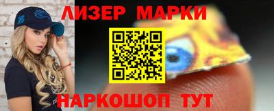 дистиллят марихуана Балахна