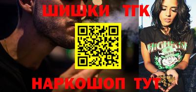 дистиллят марихуана Балахна