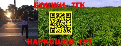 мет Балашиха