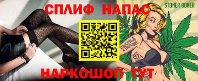 мет Балашиха