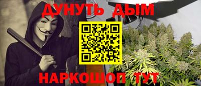 COCAINE Заводоуковск