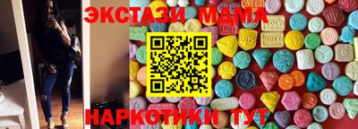 МДМА Балаково