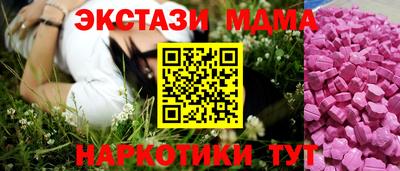 МДМА Балаково