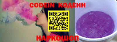COCAINE Заводоуковск