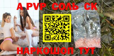 COCAINE Заводоуковск