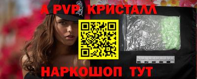 МДМА Балаково